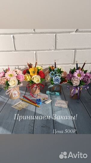 Букет для учителя Цветы для учителя