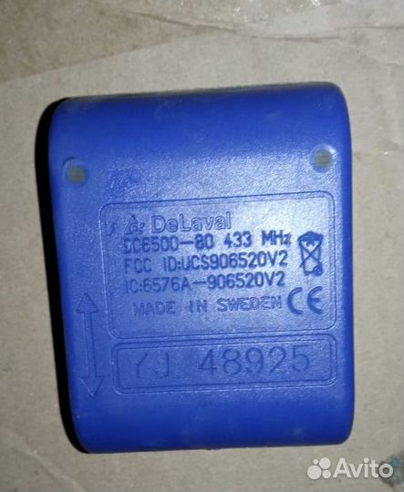 Транспондер Delaval
