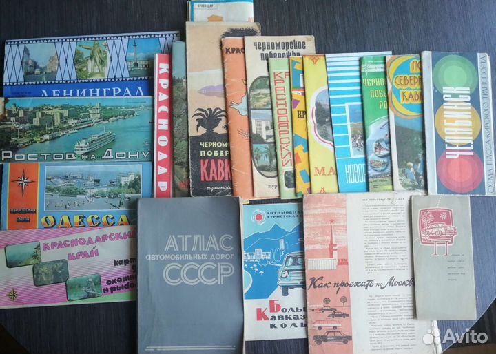 Книги разные, открытки