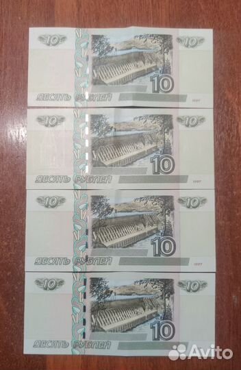 Денежные купюры