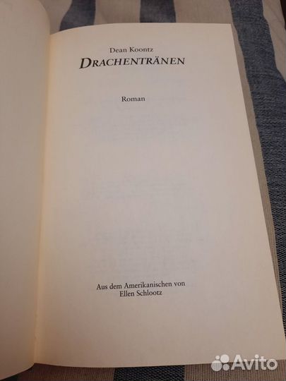 Книга на немецком Дин Кунц роман