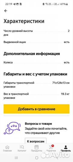 Детская кроватка новая