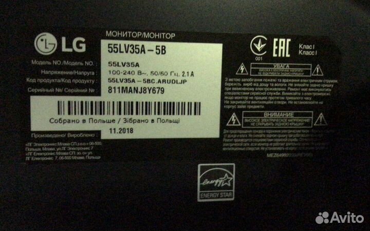 Медиа панель (видеостена) LG