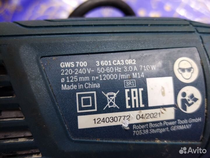 Болгарка bosch gws 700