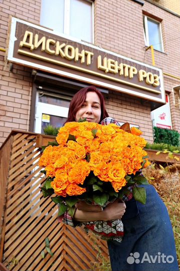 101 роза в Букете Микс Доставка и Самовывоз