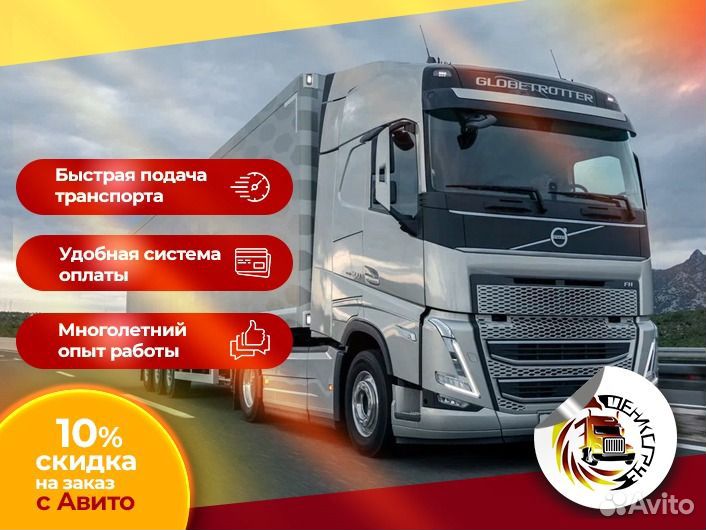 Грузоперевозки межгород от 1.5 до 20 тонн