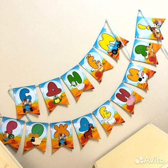 Посуда праздничная трактор на 10 персон