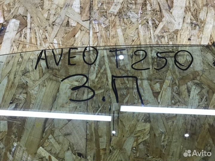 Стекло двери заднее правое Chevrolet Aveo седан