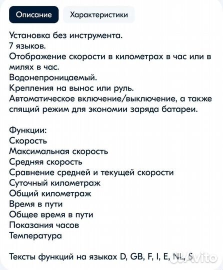 Велокомпьютер sigma 1200 проводной