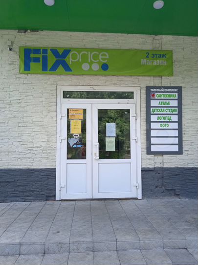 Торговая площадь, 5 м²