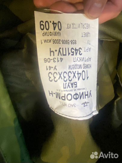 Баул уставной флора 120л