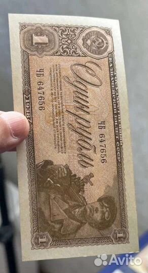 1 р 1938 года, Состояние