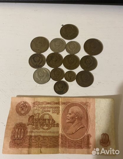 Монеты СССР редкие