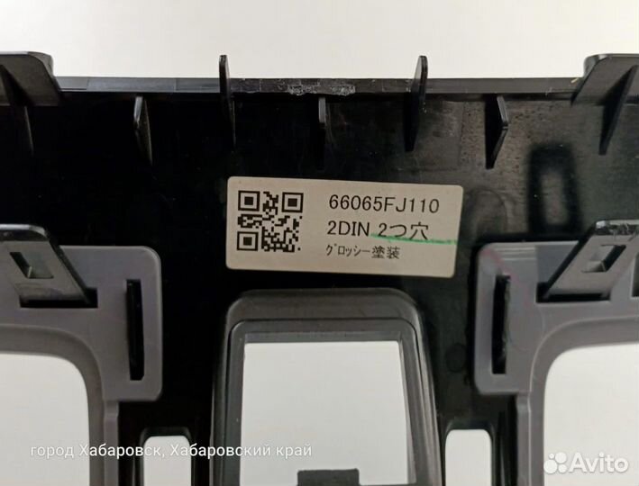 Рамка переходная Subaru Forester