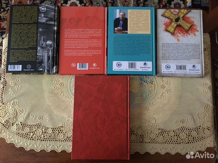 Русская история: труды Пыжикова А.В