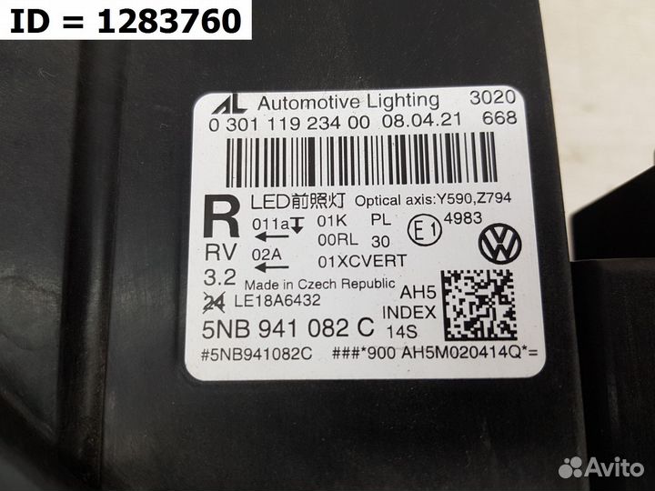 Фара правая Volkswagen Tiguan