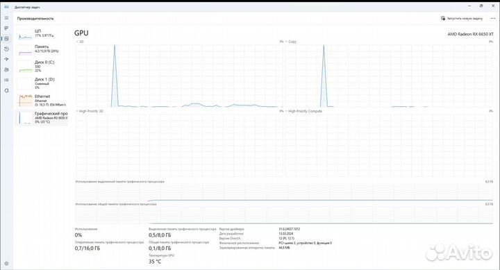 Игровой пк i5-10400F RX 6650 XT