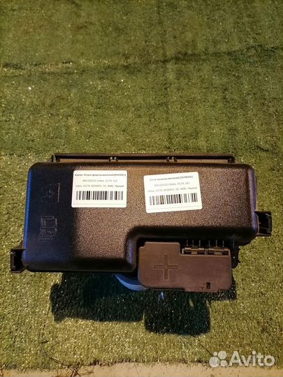 Блок предохранителей 8690698 Volvo XC70 SZ