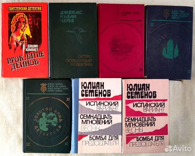 Книги Детективы