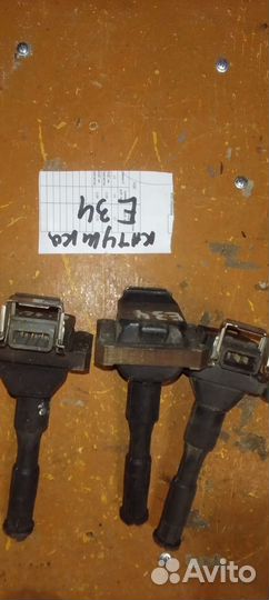 Bmw е34 катушка зажигания