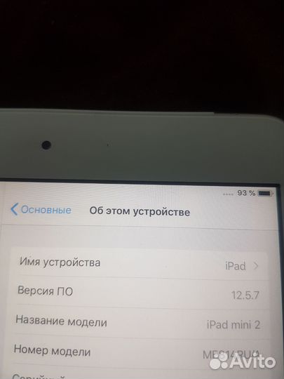 iPad mini 2 обмен