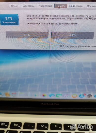 Apple MacBook Pro 13 2011