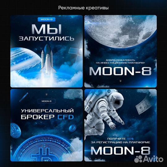 Графический дизайнер