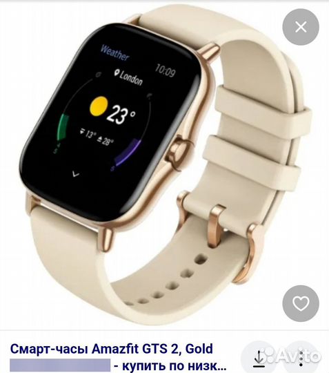 Смарт часы amazfit zeep