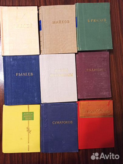 Библиотека поэта (Малая серия)