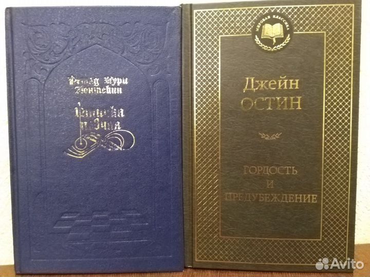 Книги. Исторические романы. Детективы. 10 фото