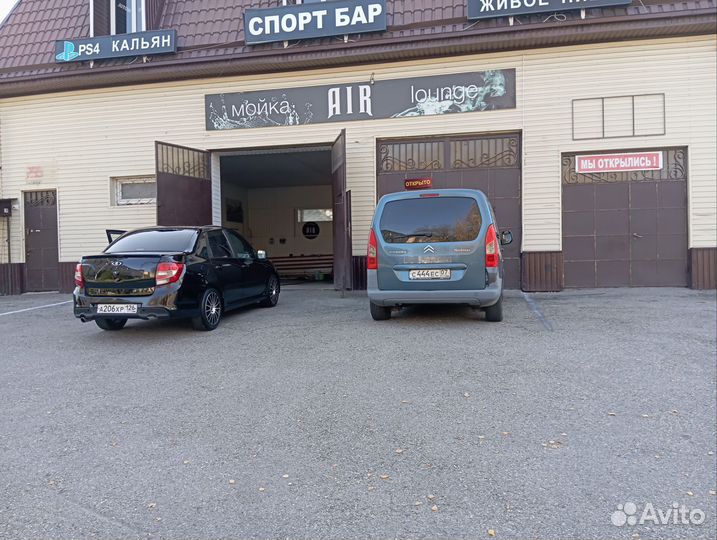 Мойщик автомобилей
