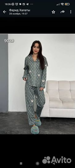 Пижама женская с брюками хлопок