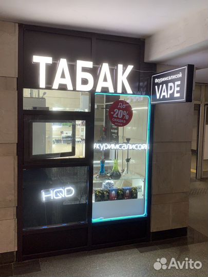 Сотрудники, продавцы в кальянный магазин