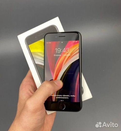 iPhone SE (2020), 64 ГБ