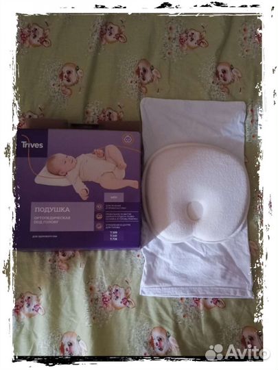 Подушка ортопедическая фирмы Trives до года