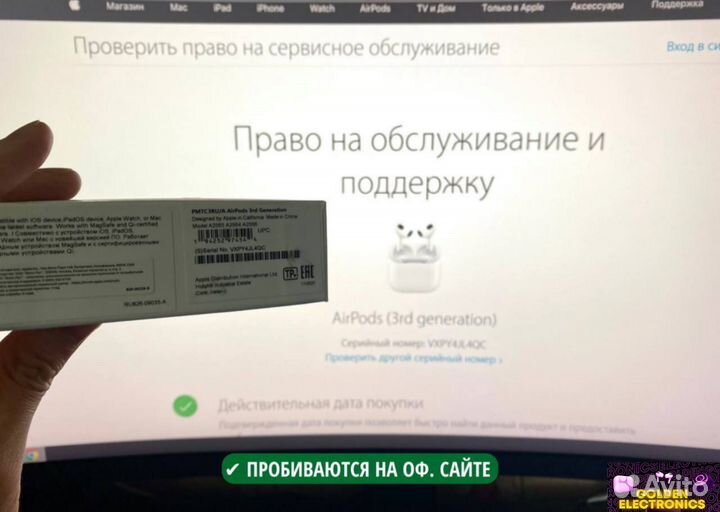 AirPods 3 Оригинал