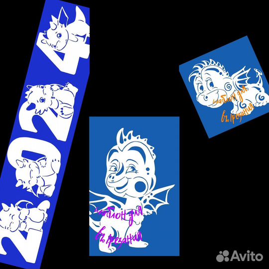 Украшения на окна, стены, мебель и т.п