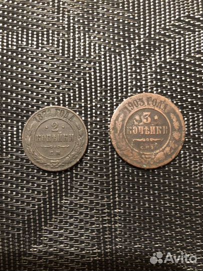 Монеты СССР-разные годы