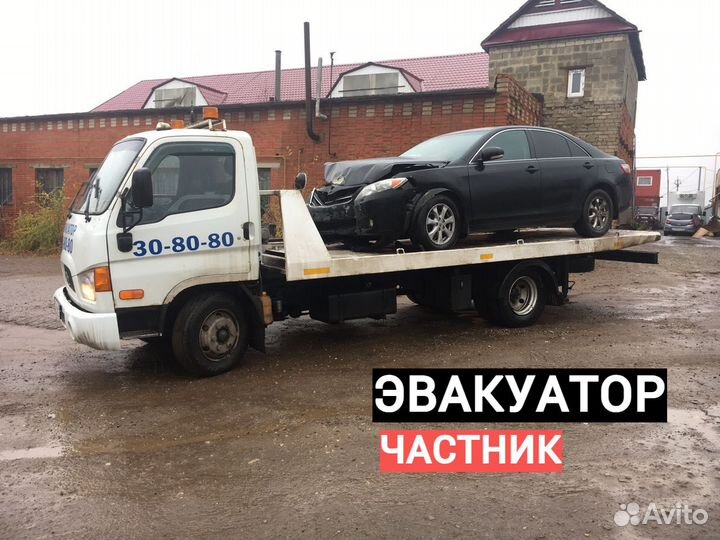 Эвакуатор 24 - Сходня