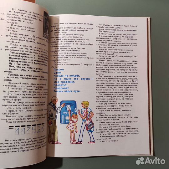 Крутогоров Ю. А. Сто профессий автомата. 87с 1989