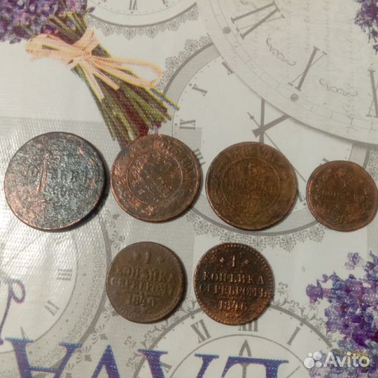 Старинные монеты