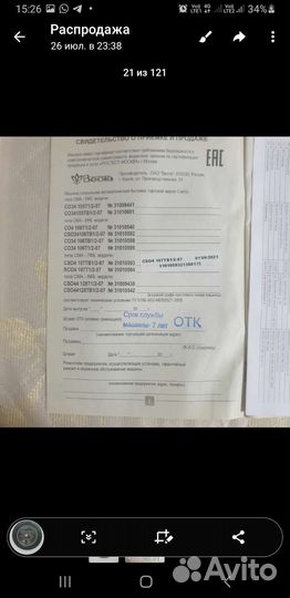 Стиральная машина с фронтальной загрузкой