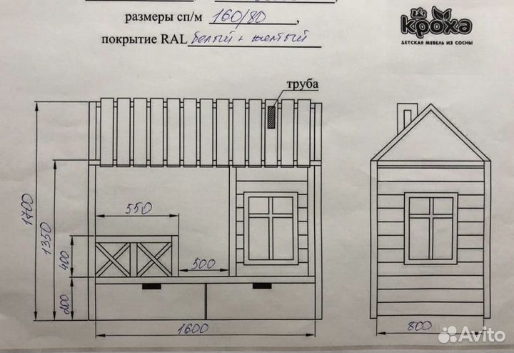 Детская кровать домик