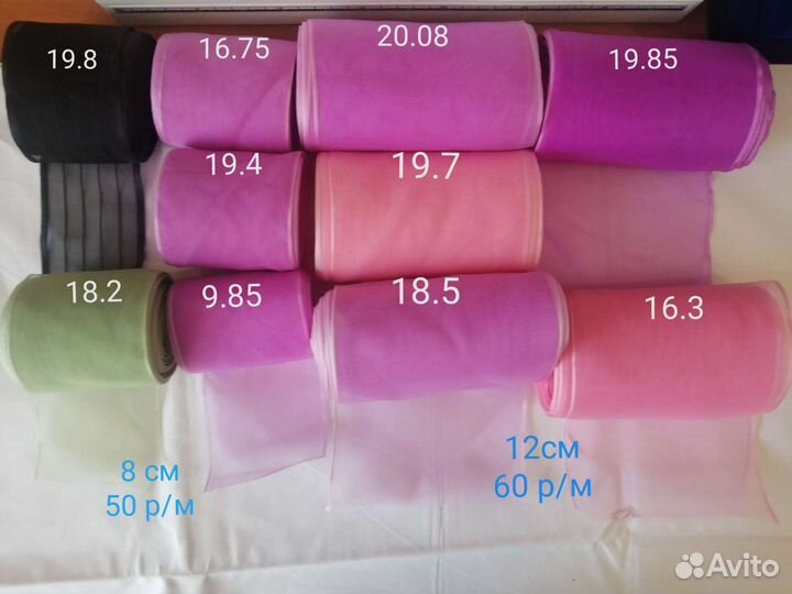 Лента капроновая бантовая