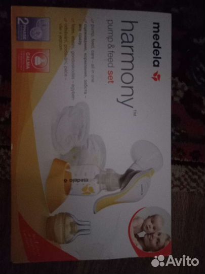 Молокоотсос ручной