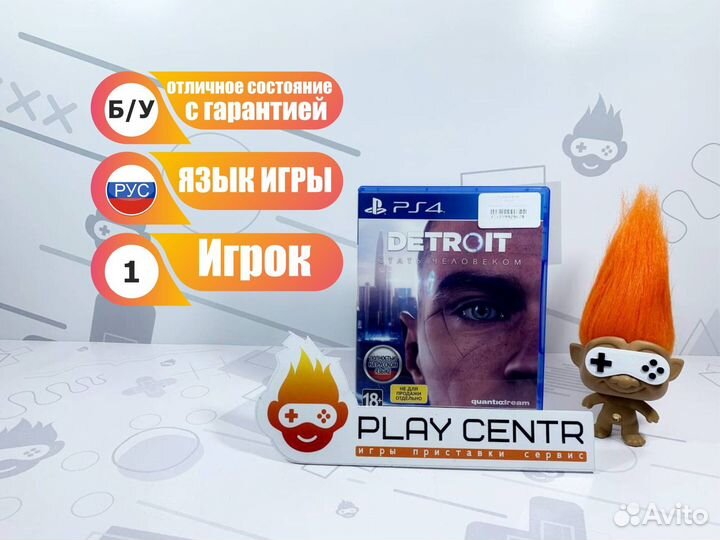 Диск для PS4 Detroit: Стать человеком б/у