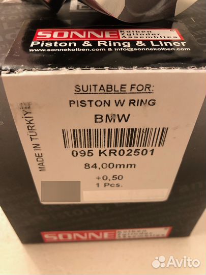 Поршнень с кольцами bmw n55 d84.00 (+0,50)