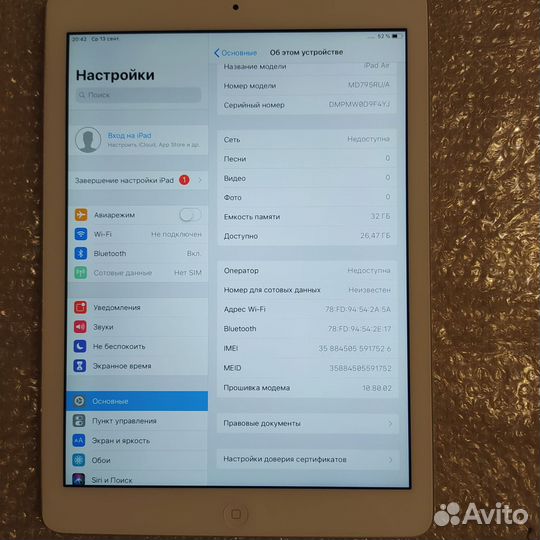 Планшет iPad Air MD795RU/A А1475