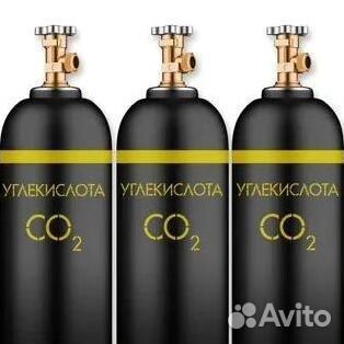 Баллоны Аргон. Покупаем