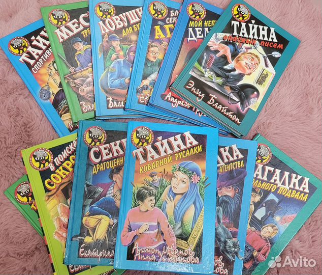 Детские детективы Черный котенок